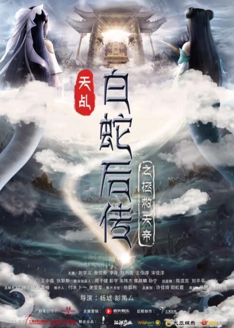 爱情专业员的采访
